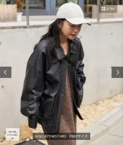 フリークスストア　フェイクレザージャケット