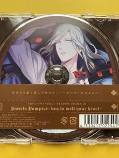 うたプリ　ドラマCD Sweets Vampire カミュ カルナイ Q-pot