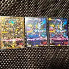 遊戯王 ストラクチャーデッキR巨神竜復活 巨竜の復活 増殖するG 無限
