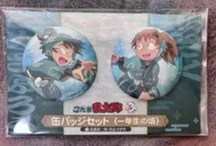 忍たま乱太郎　忍たま　善法寺伊作　食満留三郎