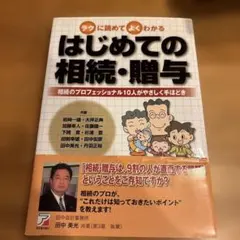 Item thumbnail for item 62ce7a40-185d-4a6a-bd49-68a5858d6703