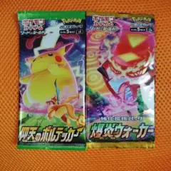 2026年最新】仰天のボルテッカー シュリンクなしの人気アイテム - メルカリ