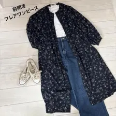 前開きフレアワンピース