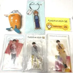 なにわ男子 大西流星くん アクスタなどグッズセット