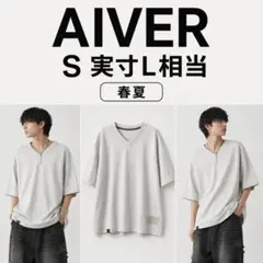 AIVER 春夏ルーズ 実寸L相当 Tシャツ　きれカジ　ストリート　モードのサムネイル