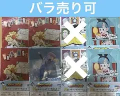 ドラゴンボール一番くじ H賞　ステーショナリー クリアファイル＆チケットホルダー