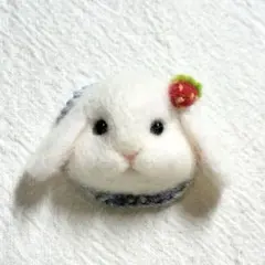羊毛フェルト　いちご・ウサギちゃん ブローチのサムネイル