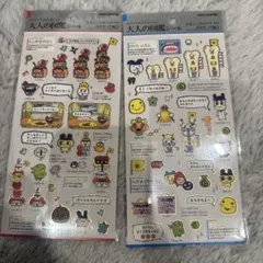 大人の図鑑シールセット 2枚入り