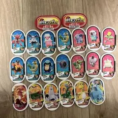 ポケモンメザスタカード 全20枚セット