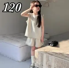 2025 韓国風 ベージュ セットアップ 女の子 子供服120cm