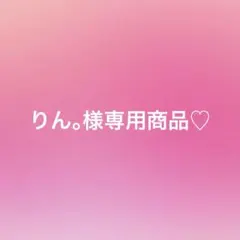 Aぇ!group 末澤誠也 アクリルスタンド