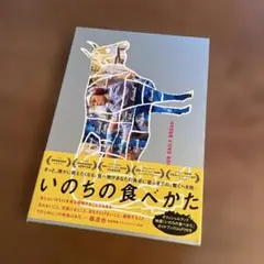 Item thumbnail for item 16d6f958-7de2-4de3-b69e-8cf7ec29f5b5