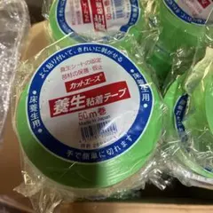 エースクロス気密防水用片面テープ白50mmx20m30個 - メルカリ