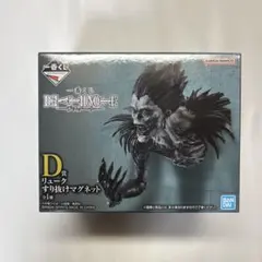 リューク すり抜けマグネット デスノート 一番くじ D賞