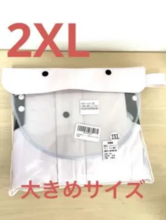 【新品未使用】 レインコート リュック対応 レインウェア カッパ 収納袋付き