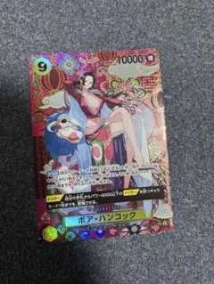 2026年最新】ボア・ハンコック sr spの人気アイテム - メルカリ