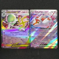 ✨美品✨ポケモンカード MEGAドリームex メガサーナイトEX ラティアスEX