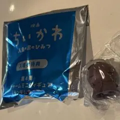 映画 ちいかわ　第4弾　めじるしアクセサリー　ヒトハ