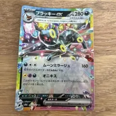 ポケモンカード スタートデッキ100 ブラッキーex ミラーMC 446/742