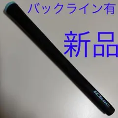 新品 IOMIC ゴルフグリップ ブラック×ライトブルー
