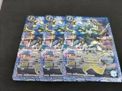 蓮華王センジュ　バトスピ　3枚セット