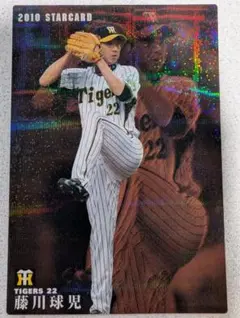 2025年最新】藤川球児 サインの人気アイテム - メルカリ