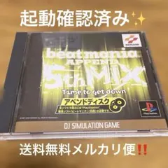 beatmania APPEND 5th MIX PS PS2