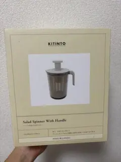 サラダスピナー 野菜水切り器