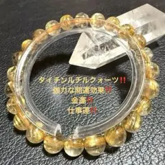 クマもん様 リクエスト 2点 まとめ商品