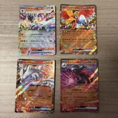 ポケモンカード ex 4枚セット まとめ売り - メルカリ