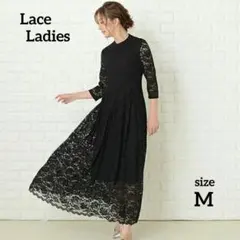 Lace Ladies 五分袖総レースワンピース ドレス 黒 パーティー M