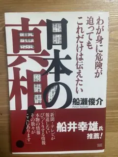 surf/climb  nippon様 リクエスト 2点 まとめ商品