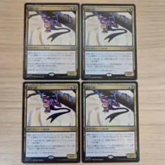 MTG 超能力蛙 日本語 SCH プロモ 4枚セット MTG 超能力蛙 日本語 SCH foil プロモ 4枚セット - メルカリ