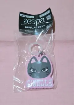 aespa　めじるしアクセサリー　ジゼルのサムネイル