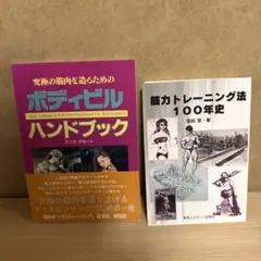 Item thumbnail for item 5b9162b1-307c-466a-86b2-c3d18cc023be