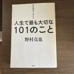 Item thumbnail for item 726525ac-eaca-4621-a311-63e2d391106d