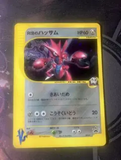 2026年最新】ポケモンカード 旧裏 プロモの人気アイテム - メルカリ