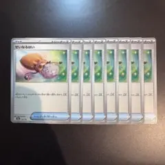 【超美品/8枚】せいなるはい 150/193 まとめ売り