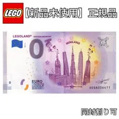 2026年最新】0ユーロ札の人気アイテム - メルカリ