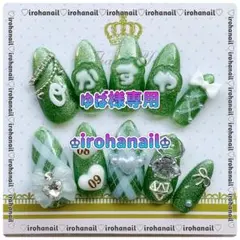 ゆば様専用★ネイルチップ★