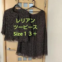 レリアン ツーピースセットアップ size 1 3+