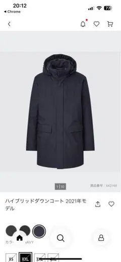 ハイブリッドダウンコート ダークグレー