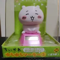 2026年最新】ちいかわ ゆらゆらソーラー2の人気アイテム - メルカリ