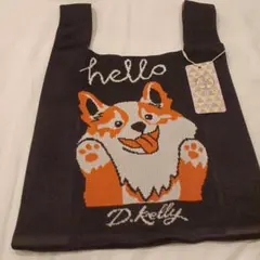 D.KELLY コーギー柄 ニットトートバッグ ブラック