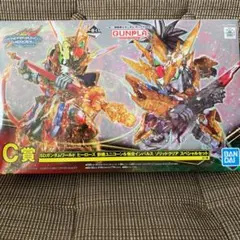 1番くじ　C賞　劉備ユニコーン　悟空インパルス　ソリッドクリア