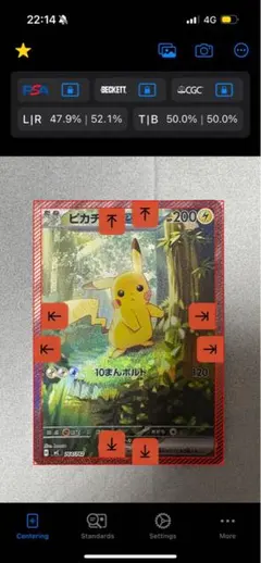 【美品・センタリング◎】ピカチュウex SAR仕様 スタートデッキ100