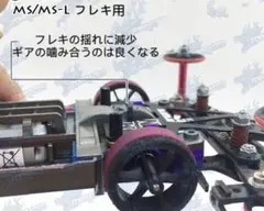 ミニ四駆 パーツ 12個セット フェンシュカー 手巻きモーター 井桁 