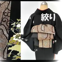 2025年最新】半幅帯 正絹 リバーシブルの人気アイテム - メルカリ