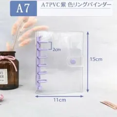 透明 シールバインダー クリア シール帳 透明シール帳バインダー コレクション