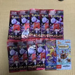 ポケモンカード　ロケット団の栄光　9パック その他2パック